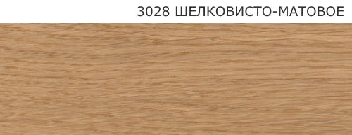 3028 Масло для мебели и столешниц шелковисто-матовое 0,5л
